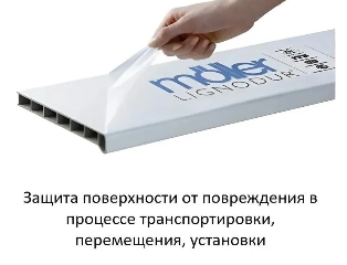 Графит Антрацит Лайт 4