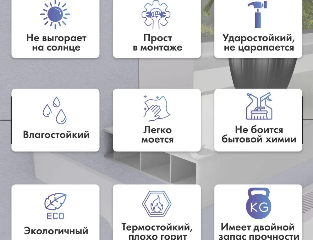 Белый Ультрамат Сатин Moeller 6