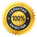 Гарантии